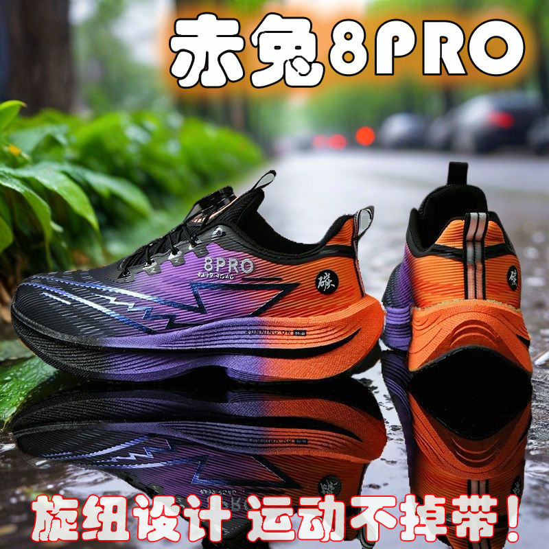 2026 NEW Men Sports Running Sh - Women'S Shoes New Balance recension och pris