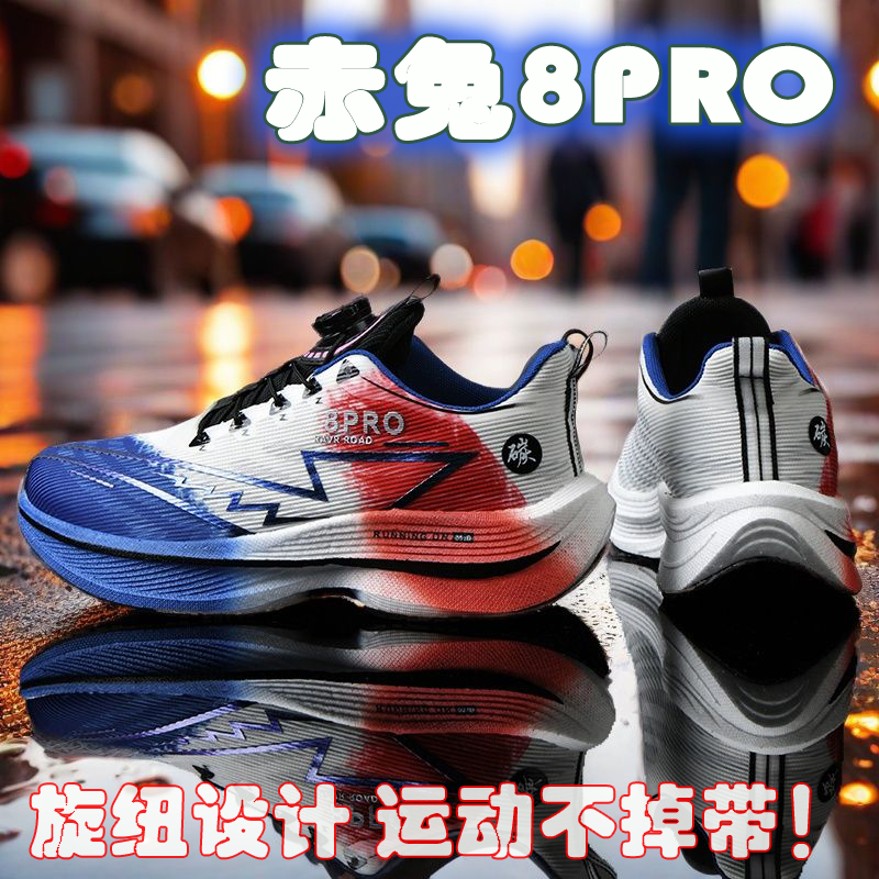2026 NEW Men Sports Running Sh - Women'S Shoes New Balance recension och pris