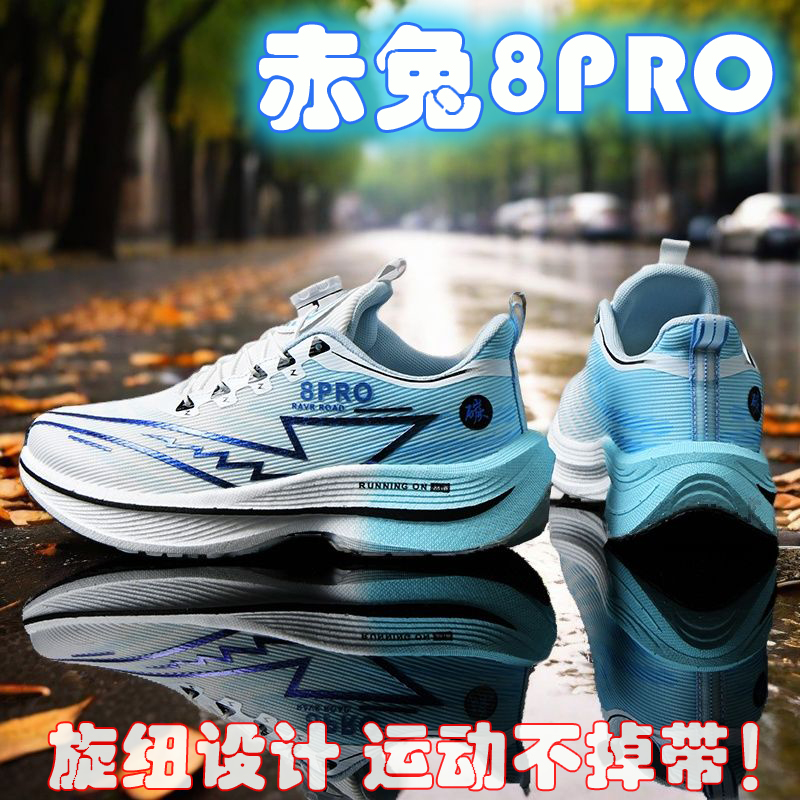 2026 NEW Men Sports Running Sh - Women'S Shoes New Balance recension och pris