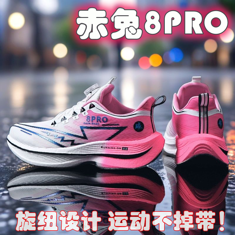 2026 NEW Men Sports Running Sh - Women'S Shoes New Balance recension och pris